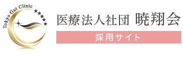 品川胃腸肛門内視鏡クリニック